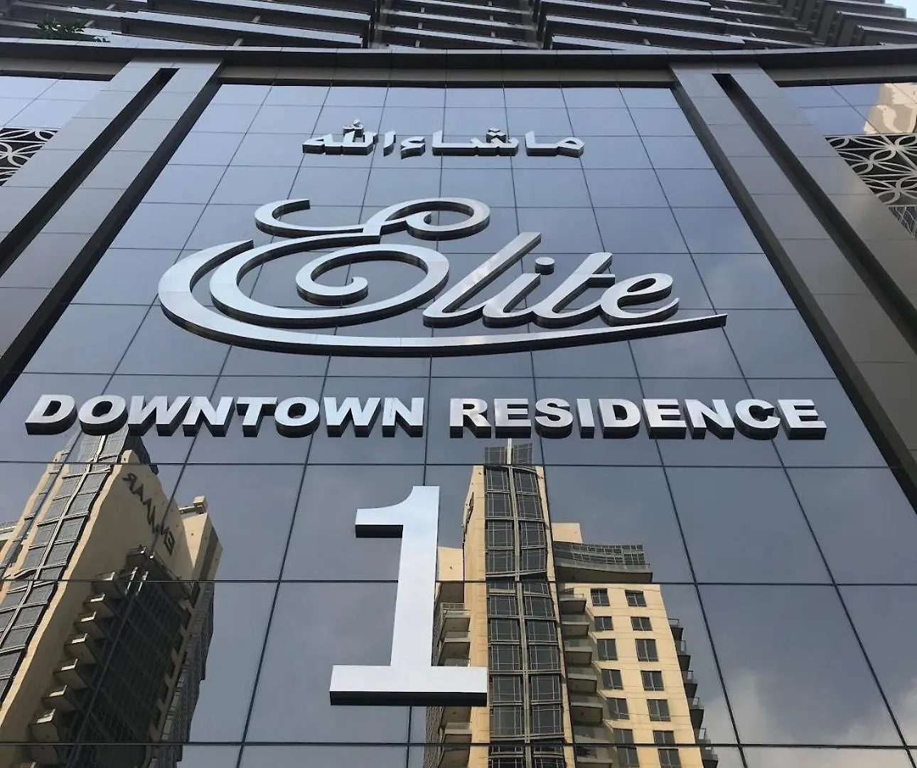 Spacious 1 Bed Huge Balcony Downtown Burj Khalifa Dubai 0*,